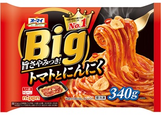 オーマイ　Big　シリーズ