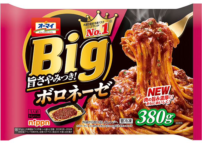 オーマイ　Ｂｉｇ　ボロネーゼ