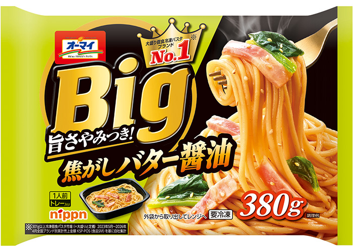 オーマイ　Ｂｉｇ　焦がしバター醤油
