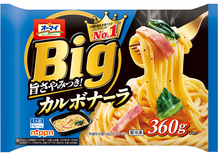 オーマイ　Ｂｉｇ　カルボナーラ