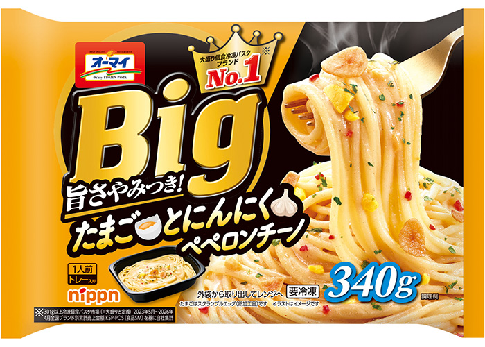 オーマイ　Ｂｉｇ　たまごとにんにくペペロンチーノ