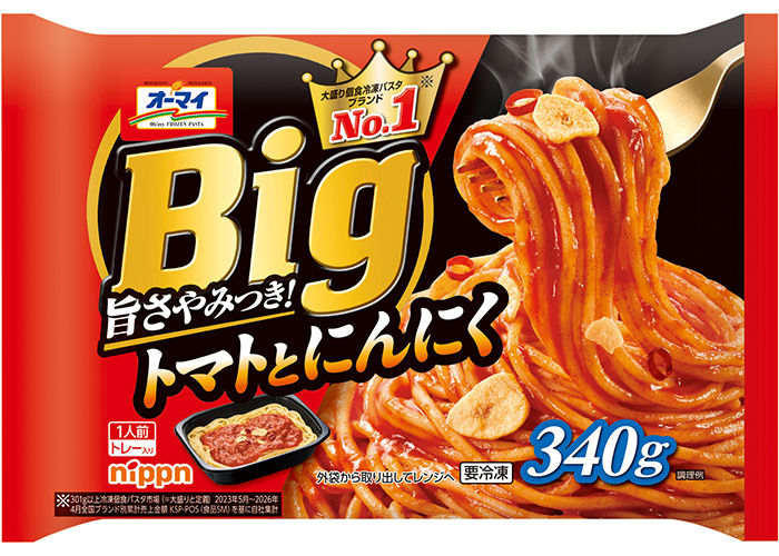 オーマイ　Ｂｉｇ　トマトとにんにく