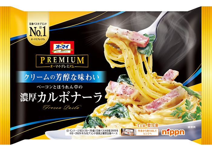 オーマイプレミアム　濃厚カルボナーラ