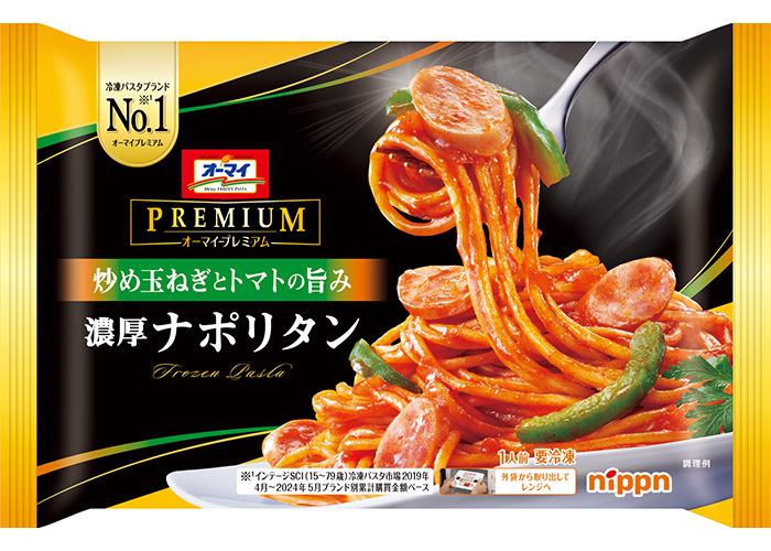 オーマイプレミアム　濃厚ナポリタン