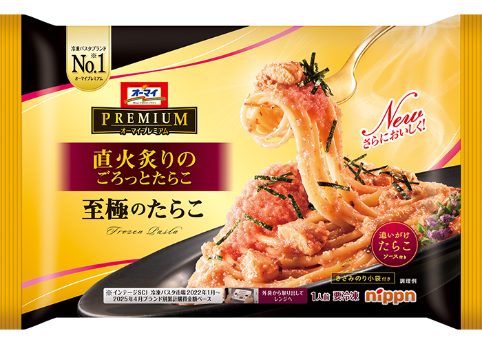 オーマイプレミアム　至極のたらこ