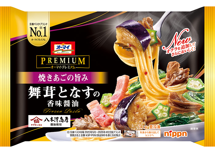 オーマイプレミアム　舞茸となすの香味醤油