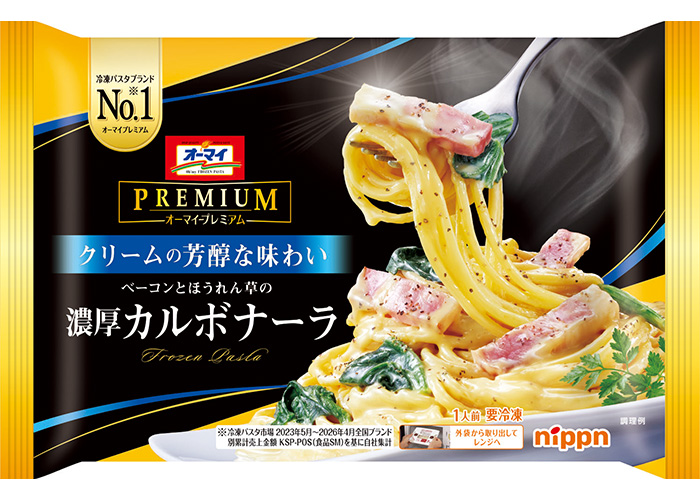 オーマイプレミアム　濃厚カルボナーラ