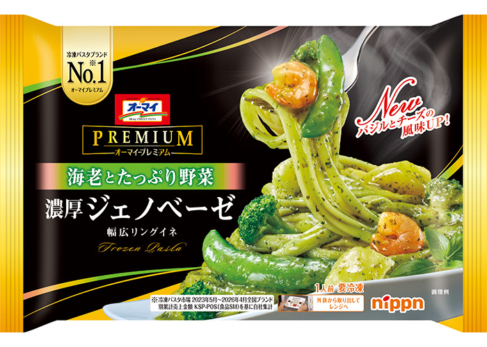 オーマイプレミアム　濃厚ジェノベーゼ