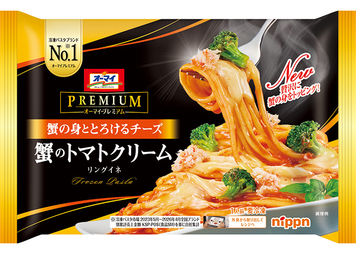 オーマイプレミアム　蟹のトマトクリーム