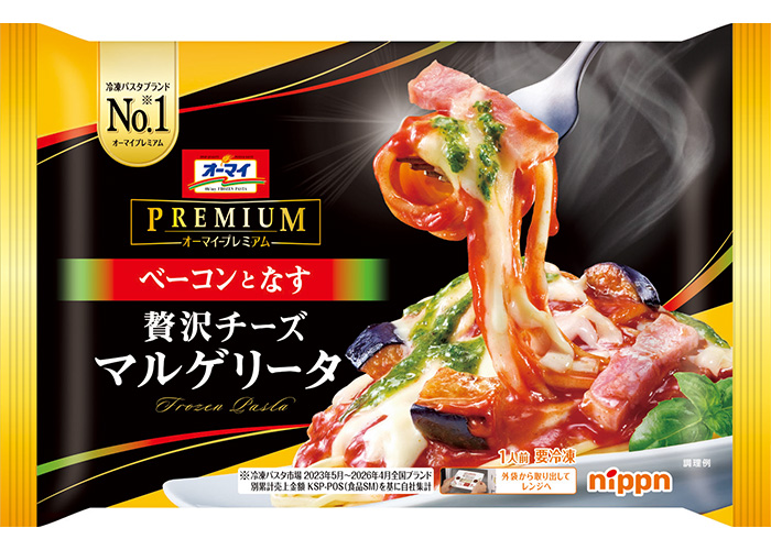 オーマイプレミアム　贅沢チーズマルゲリータ