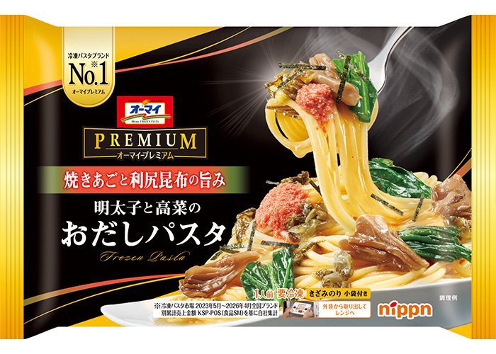 オーマイプレミアム　明太子と高菜のおだしパスタ