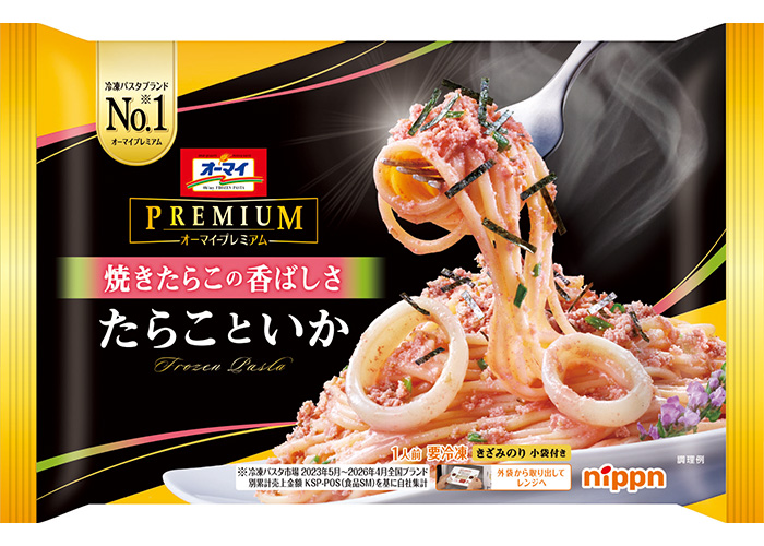 オーマイプレミアム　たらこといか