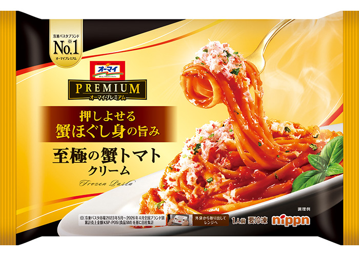 オーマイプレミアム　至極の蟹トマトクリーム