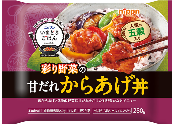 ニップン　いまどきごはん　甘だれからあげ丼