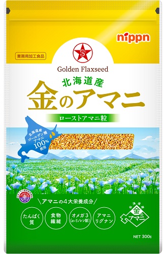 北海道産　金のアマニ　ローストアマニ粒300g