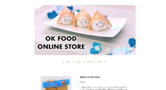 オーケー食品工業Base店<br/>オーケー食品工業の味付け油揚げを中心に取り扱っています