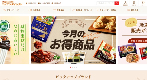 ニップンダイレクト<br/>ニップンの家庭用商品を取り扱っています