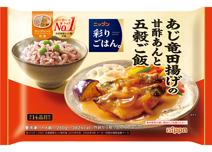 ニップン　彩りごはん。　あじ竜田揚げの甘酢あんと五穀ご飯