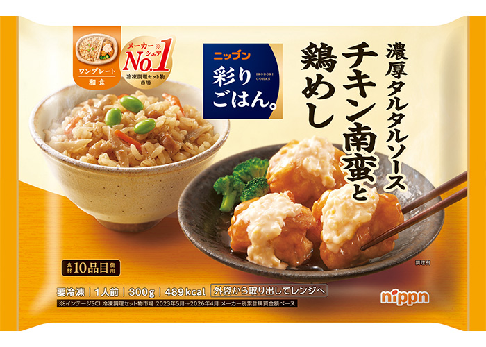 ニップン　彩りごはん。　チキン南蛮と鶏めし