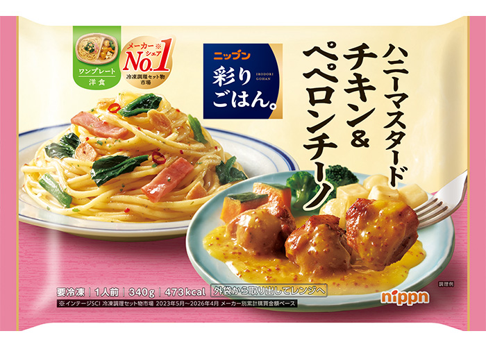 ニップン　彩りごはん。　ハニーマスタードチキン&ペペロンチーノ