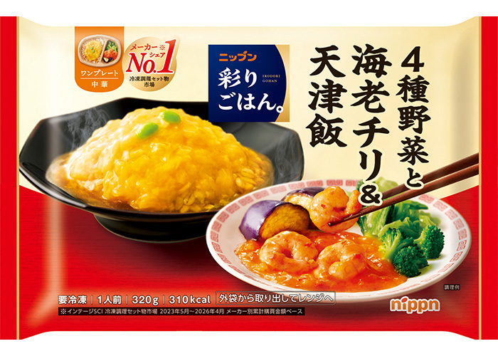 ニップン　彩りごはん。　4種野菜と海老チリ＆天津飯