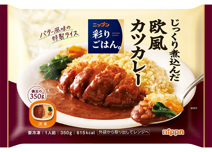 ニップン　彩りごはん。　欧風カツカレー
