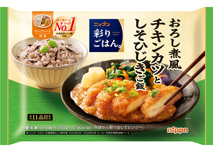 ニップン　彩りごはん。　おろし煮風チキンカツとしそひじきご飯