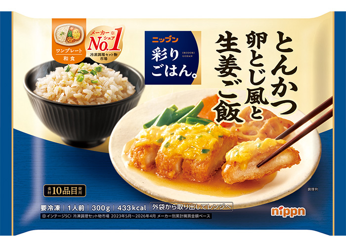 ニップン　彩りごはん。　とんかつ卵とじ風と生姜ご飯