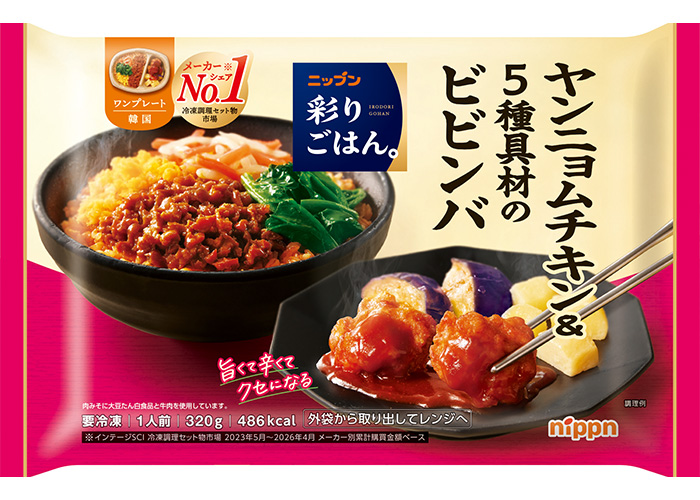 ニップン　彩りごはん。　ヤンニョムチキン＆５種具材のビビンバ