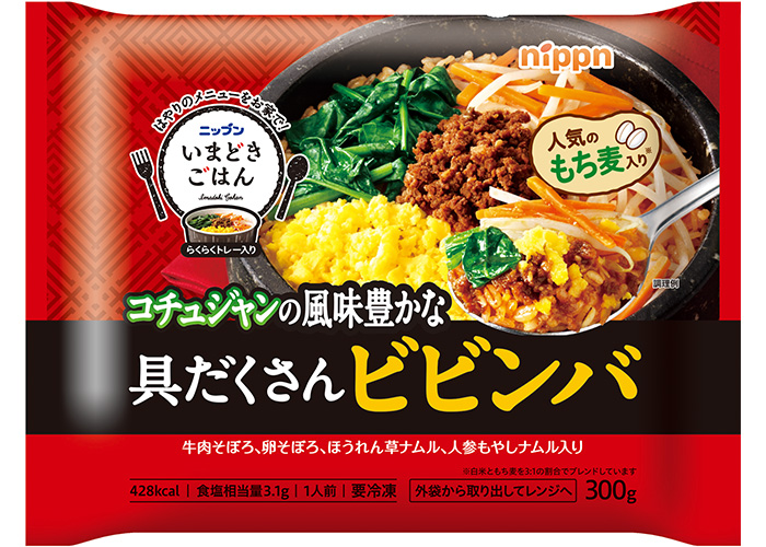 米飯