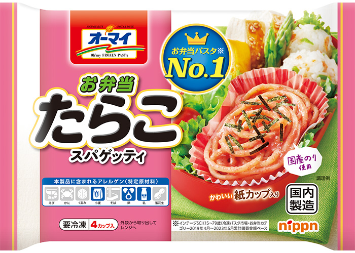 お弁当