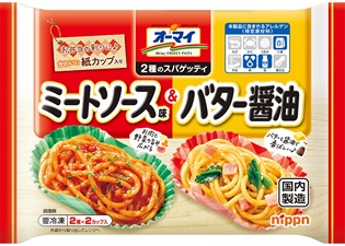 お弁当