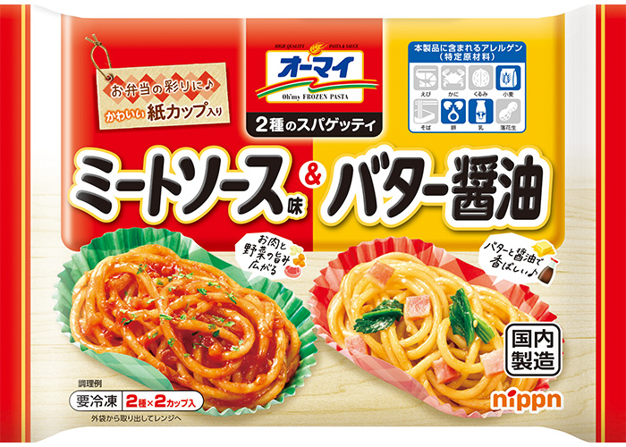 オーマイ　2種のスパゲッティ　ミートソース味＆バター醤油