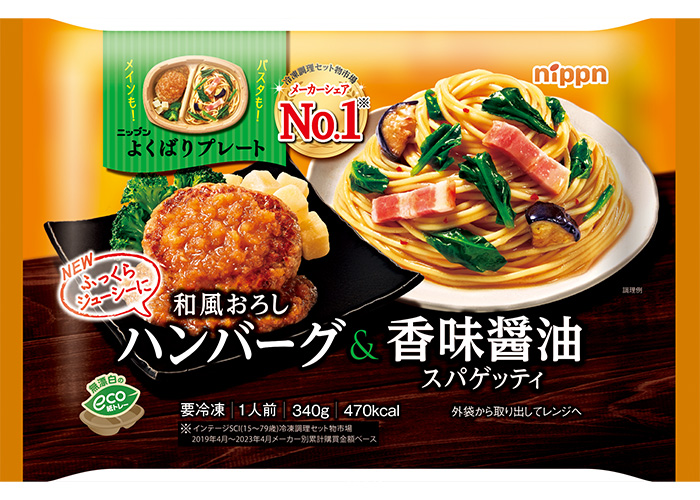 ワンプレート