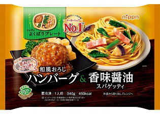 ワンプレート
