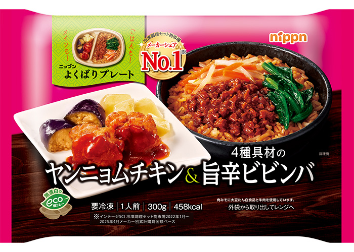 ニップン　よくばりプレート　ヤンニョムチキン＆4種具材の旨辛ビビンバ