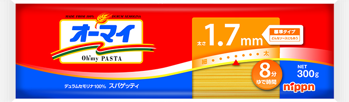 パスタ