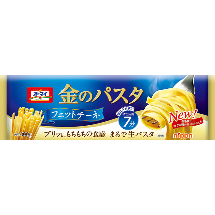 オーマイ　金のパスタ　フェットチーネ