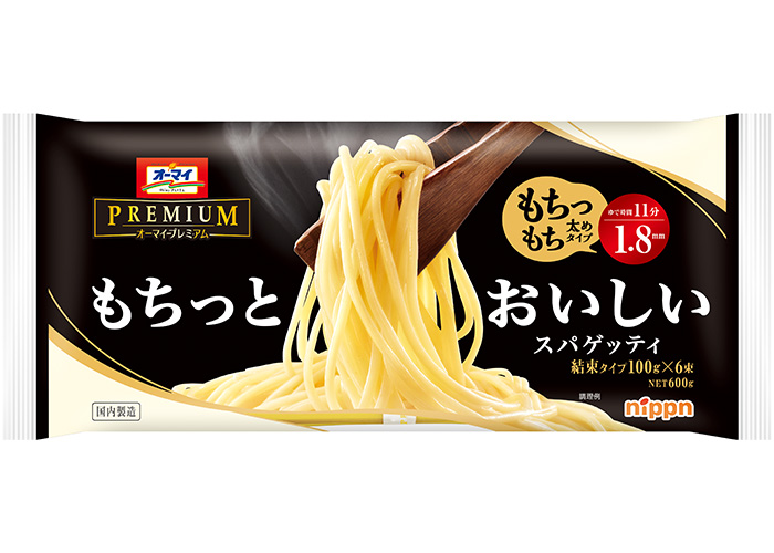 オーマイプレミアム
