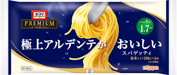 オーマイプレミアム　極上アルデンテがおいしいスパゲッティ　1.7mm