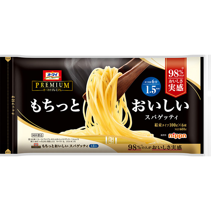 オーマイプレミアム　もちっとおいしいスパゲッティ　1.5mm