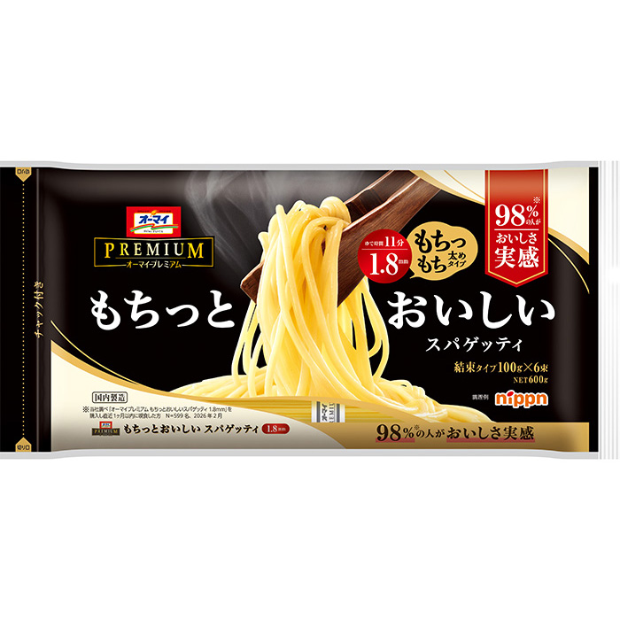 オーマイプレミアム　もちっとおいしいスパゲッティ　1.8mm