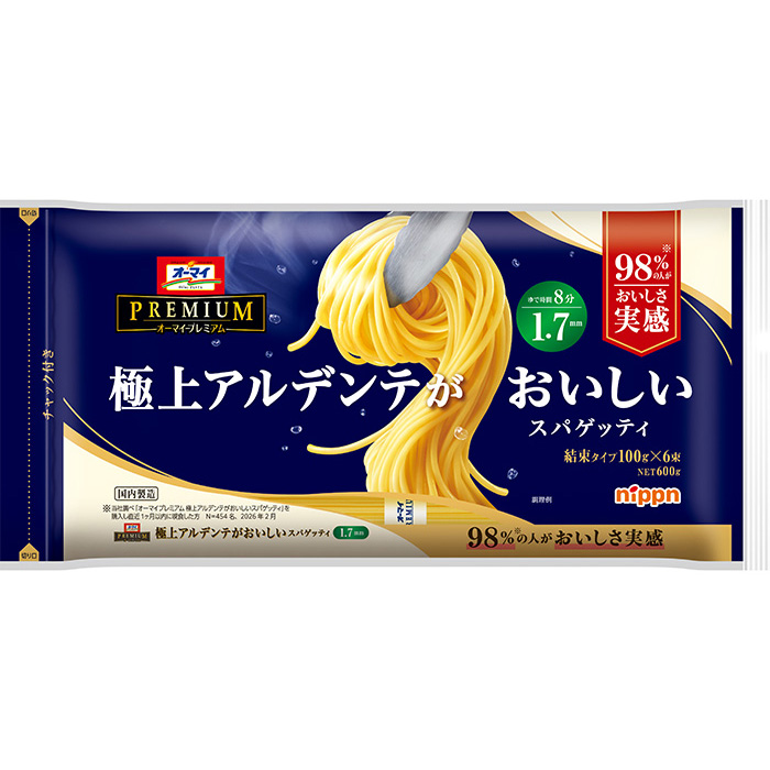 オーマイプレミアム　極上アルデンテがおいしいスパゲッティ　1.7mm密封チャック付き