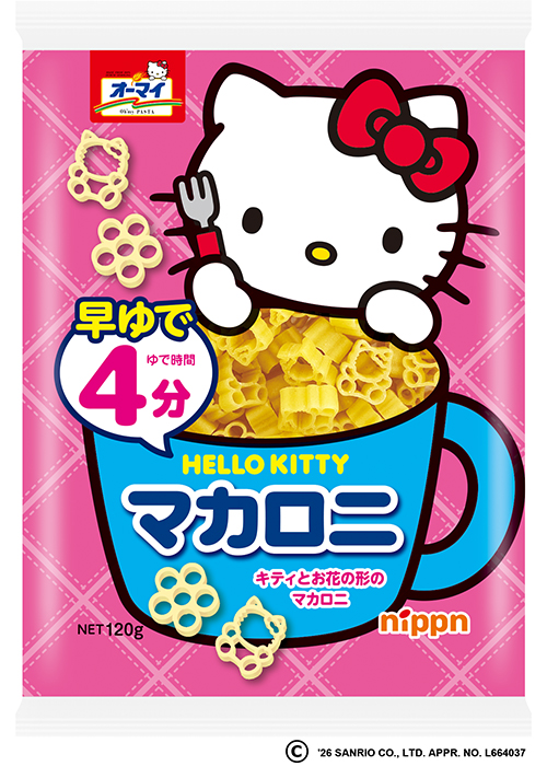 オーマイ　早ゆで HELLO KITTY マカロニ