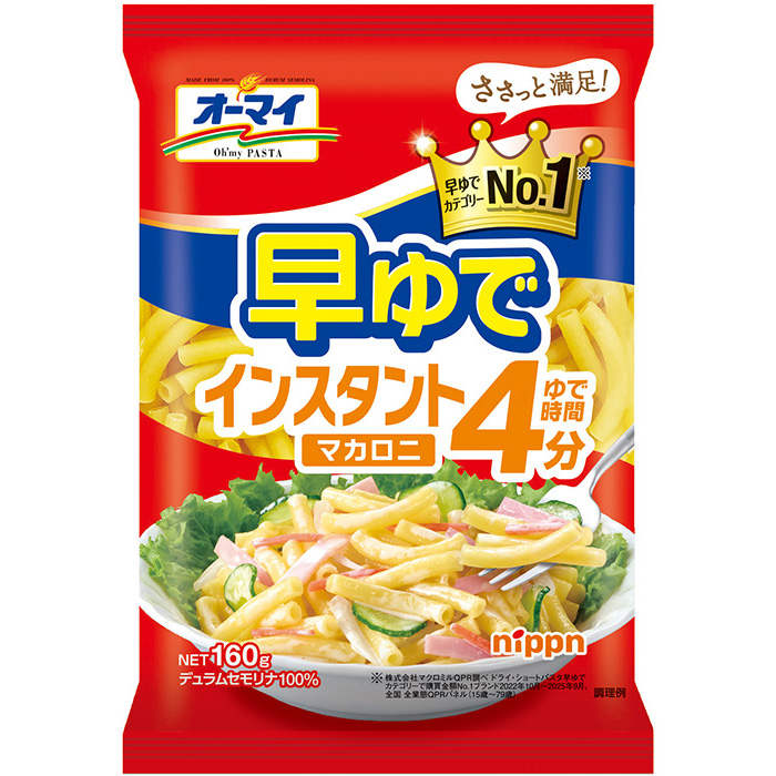 オーマイ　早ゆでインスタントマカロニ