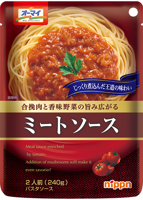 パスタソース