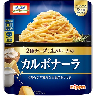 オーマイ　パスタソース