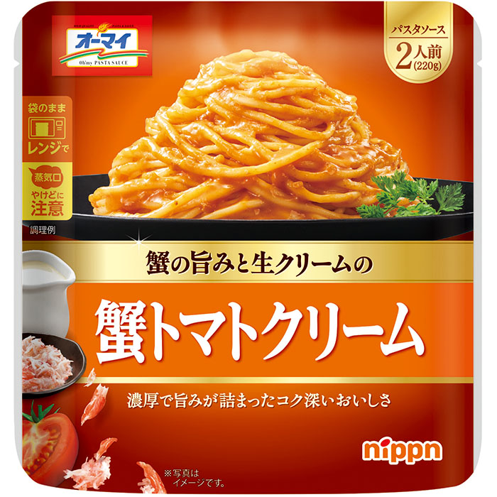 オーマイ　蟹トマトクリーム