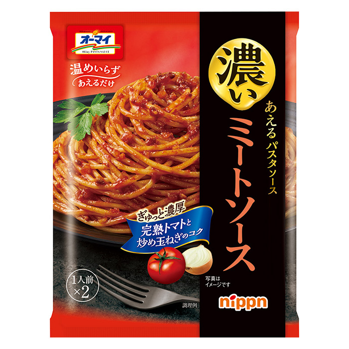 オーマイ　濃いあえるパスタソース　ミートソース