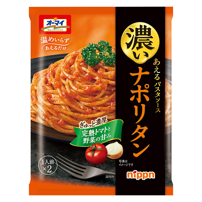 オーマイ　濃いあえるパスタソース　ナポリタン